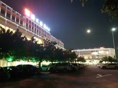 -渔民新村(番禺总店)