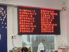 -嘉升大排档(番禺总店)