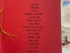 -杭州香格里拉饭店