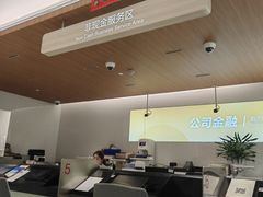 -招商银行(外高桥保税区支行)