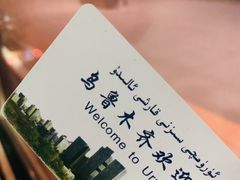 -伊宁站