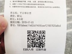 -冰纷万象滑冰场(南山万象天地店)