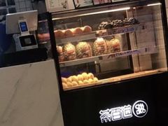 -茶百道(永旺店)