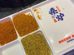 -秦炉烤肉(财富中心店)