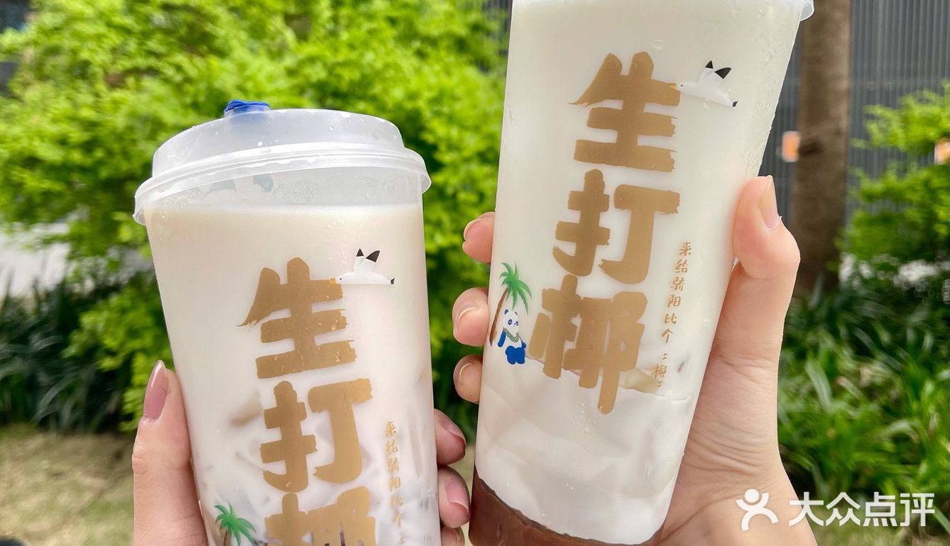 茶百道新品生打椰真是初夏神仙白月光！！