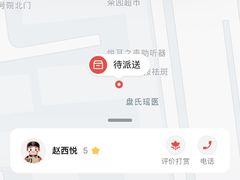 -Sony Store 索尼(上海淮海中路店)