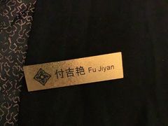 -南京金陵饭店