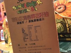 -盒马鲜生(红莲店)