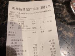 -海底捞火锅(邯郸新世纪中心店)