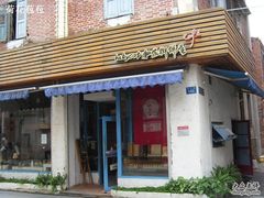 -Babycat私家御饼屋(龙头路一店)