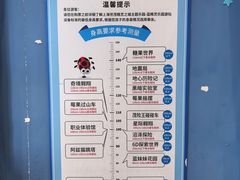 -蓝精灵乐园·世茂精灵之城主题乐园
