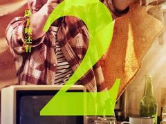 android_upload_pic-金逸影城(明发IMAX店)