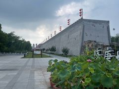 -洛阳市隋唐城遗址植物园
