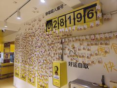 -咻啵翔翔零食基地(万达广场店)