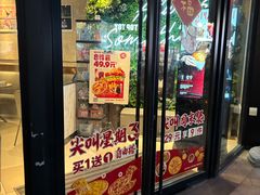 -必胜客(吾悦国际广场店)