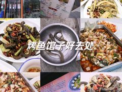 -丹水桥地锅鱼·翘嘴鲌·地方特色全鱼宴(丹江口大坝店)