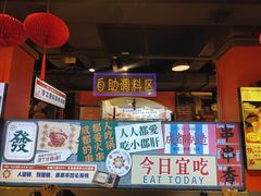 -钢管厂五区小郡肝火锅串串香(总店)