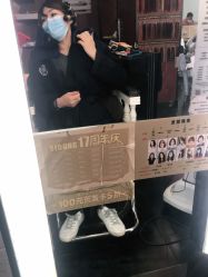 -一東造型烫发染发