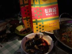 -彭耕记猪油炒小菜(吉联mall店)