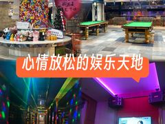 -蓝尊量贩(黄河路店)