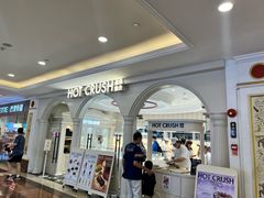 -HOT CRUSH趁热集合·现烤面包(环球港店)