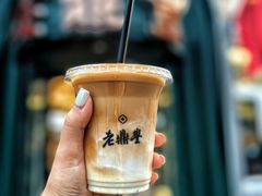 -老鼎丰(靖宇街总店)
