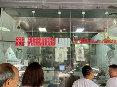 -吴山烤禽 (吴山路店)