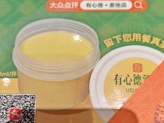 -有心德(麦地店)