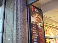 门面-泰康食品(南京东路店)