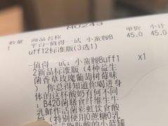 -Blueglass酸奶(华贸购物中心店)