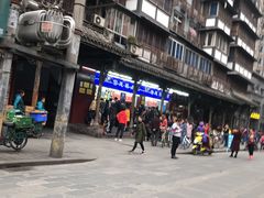 门面-宫廷糕点铺