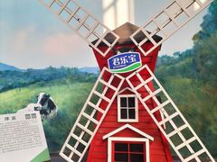 -君乐宝优致牧场