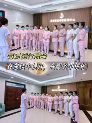 -台湾宝儿月子中心 (中南路店)