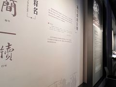 -银雀山汉墓竹简博物馆