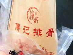 -傅强排骨(成都总店)
