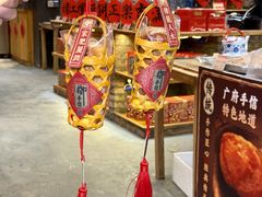 -御手信(古港店)
