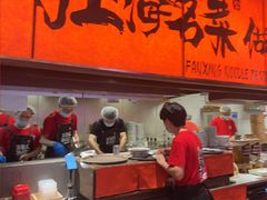 -王繁星面馆(西安熙地港店)