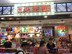 门面-美芝莲(东方宝泰店)