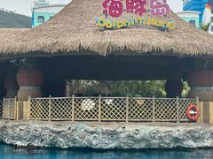 -珠海长隆海洋王国