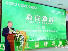 -牛街·马辈儿涮肉(牛街总店)