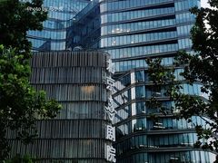 -北京喜剧院