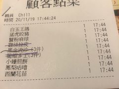 -唐宫小聚(新港中心店)