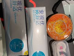 -宝岛眼镜(南京金鹰世界店)