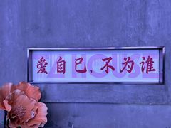 -TZ House音乐现场(茅台店)