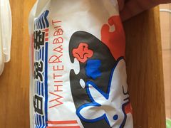 -小闺女儿肉龙(西湖道店)