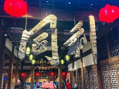 -同利肉燕老铺(澳门路店)