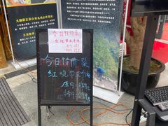 -大融厨·鸡毛店·川菜(果壳里东安湖店)
