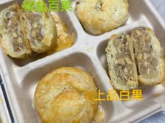 -龙华素斋(龙华路店)