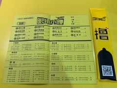-望京小腰(北京总店)