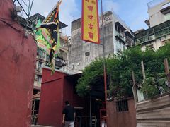 -番茄屋葡式美食(总店)